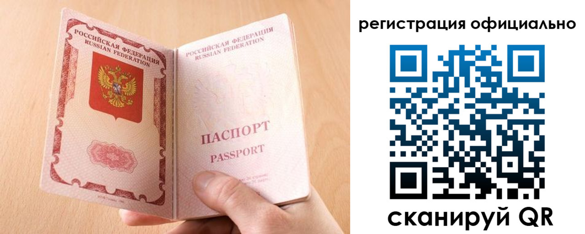 прописка для кредита в Обояни
