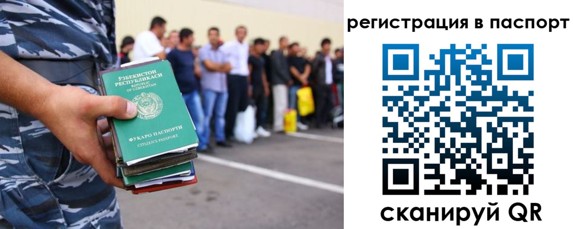 временная прописка в Обояни