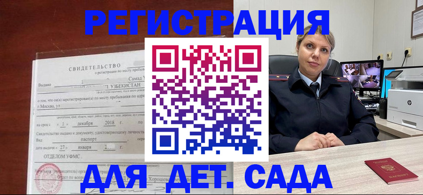 временная регистрация адрес в Обояни