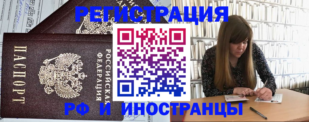 временная регистрация госуслуги в Обояни